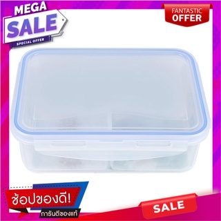 กล่องอาหารแบ่ง3ช่อง SUPER LOCK 1.45 ลิตร ภาชนะใส่อาหาร FOOD CONTAINER SQUARE SUPER LOCK 1.45L