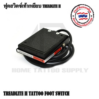 TREADLITE II FOOT SWITCH ฟุตสวิทช์TREADLITE ฟุตสวิตซ์ ฟุตสวิตซ์เท้าเหยียบ