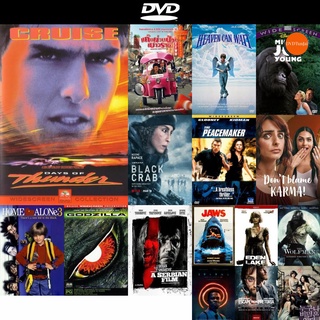 dvd หนังใหม่ Days of Thunder (1990) ซิ่งสายฟ้า ดีวีดีการ์ตูน ดีวีดีหนังใหม่ dvd ภาพยนตร์ หนัง dvd มาใหม่