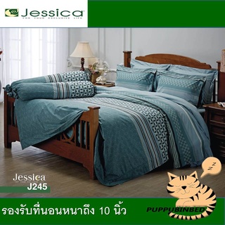 ชุดเครื่องนอนเจสสิก้า ลายคลาสสิค jessica รหัส. J245