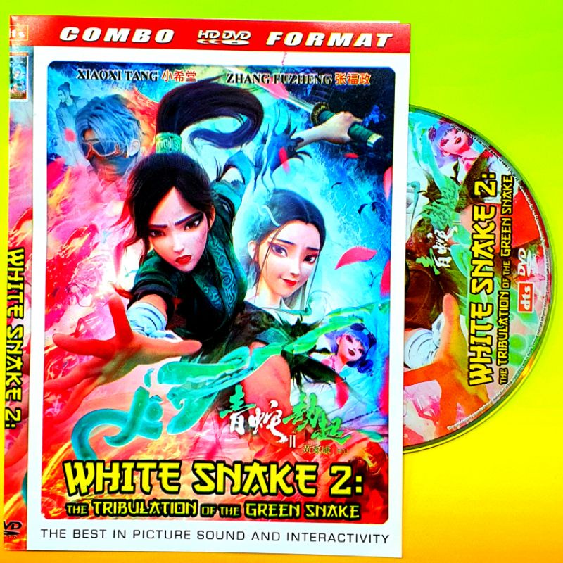 CASSETTE (ดีวีดี) FILM WHITE SNAKE 2 THE TRIBULATION OF GREEN SNAKE LATEST - LEGEND OF SILUMAN WHITE
