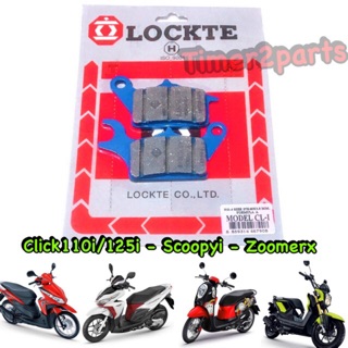 Click110i Scoopyi Zoomer ** ผ้าเบรคหน้า ** อย่างดี  (Lockte ฟ้า)