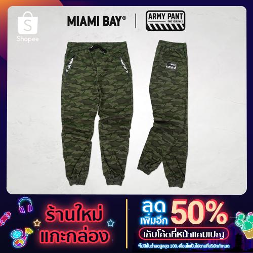 Miami bay กางเกงขาจั๊ม รุ่น Army pant สีลายพราง