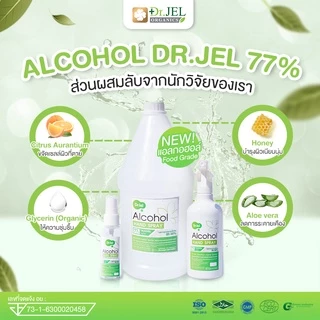Dr.Jel สเปรย์แอลกอฮอล์ ฟู้ดเกรด มี อย. ขวดลิตร รีฟิล