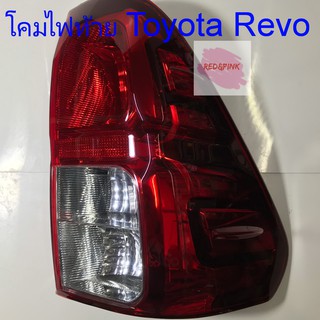 โคมไฟท้าย TOYOTA REVO ปี 2015 ใหม่ ยี่ห้อ Diamond