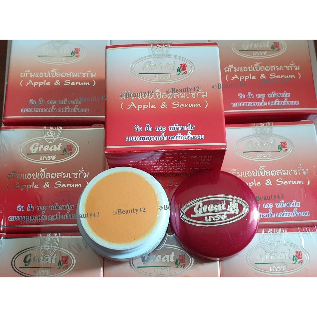 ครีมแอปเปิ้ลเกรซ ตลับฝาสีแดง Great (Apple&Serum Cream)