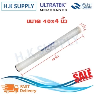 ไส้กรองน้ำ RO Unipure BW-4040 XLE LP-4040 ULP-4040 ECO-4040 ไส้กรองเมมเบรน Fastpure Hydromax Ultratek Filmtec BW30 PRO
