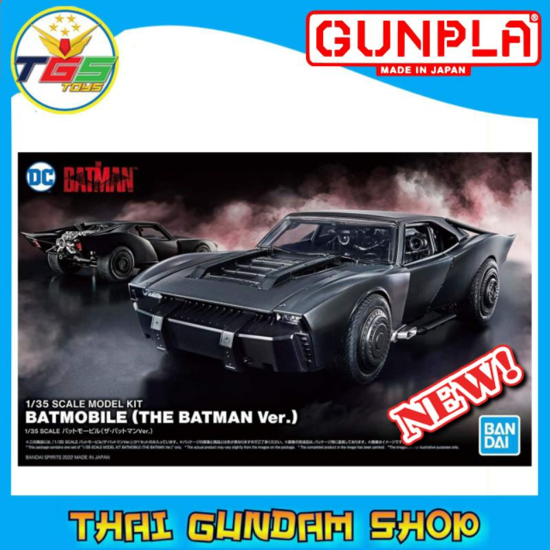 TGS Batmobile (The Batman) (Plastic model) (DC Universe) 6