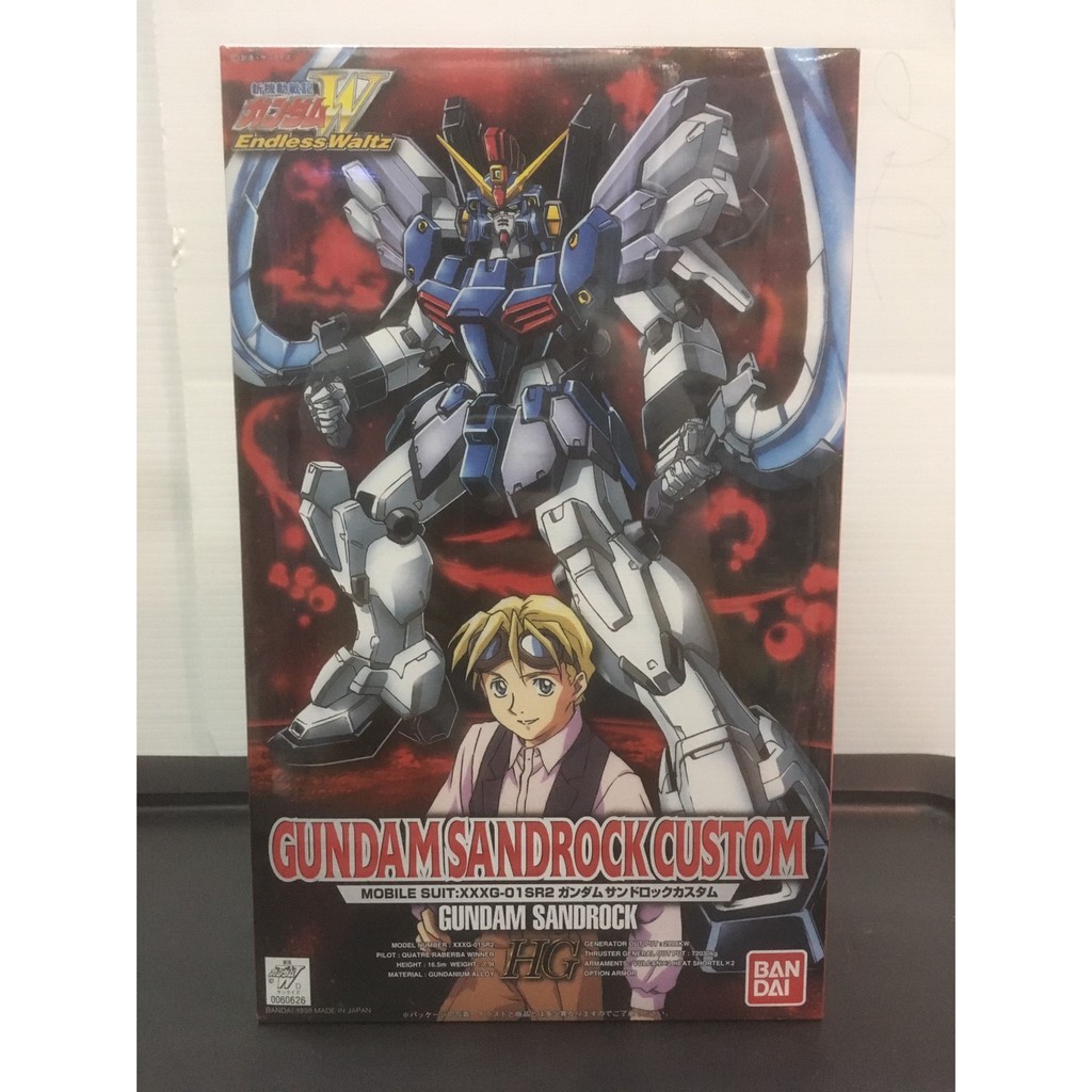 Gundam Sandrock Custom HG 1/100 Gundam Model Kit