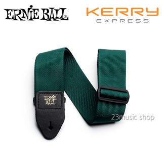 สายสะพายกีต้าร์ Ernie ball สีเขียว