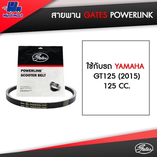 สายพาน POWERLINK ใช้กับรถ YAMAHA GT125 (2015), 125 CC.