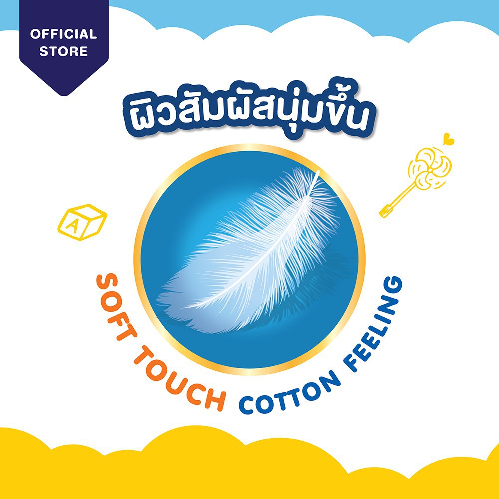 [โฉมใหม่ ขายยกลัง]BABYLOVE PLAYPANTS กางเกงผ้าอ้อมเด็ก เบบี้เลิฟ เพลย์แพ้นท์ ขนาดจัมโบ้ - 1
