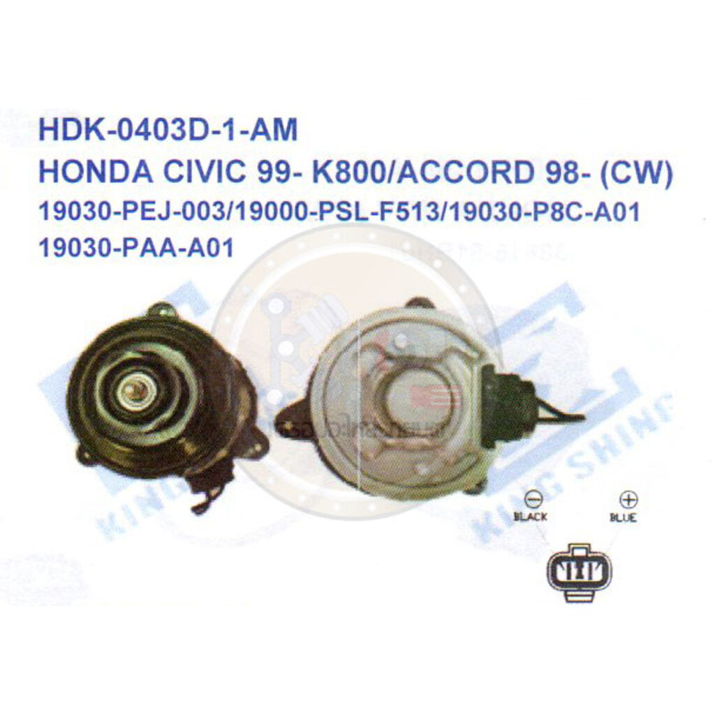 มอเตอร์พัดลม-แผงหม้อน้ำ (รหัสสินค้าHDK-0403D-1-AM) HONDA CIVIC '99- K800 ,ACCORD '98- (CW)