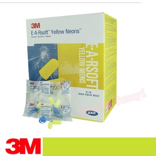 50 คู่ 3M 311-1250 ปลั๊กหู Yellow Neon Soft Foam 3M 311-1250 EA-RsoftTM ปลั๊กหูแบบมีสาย, 33dB Rated, ทรงเรียว, PK 200