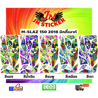 สติกเกอร์ M-SLAZ เอ็ม-สแลส 150 2018 มิกกี้เมาท์