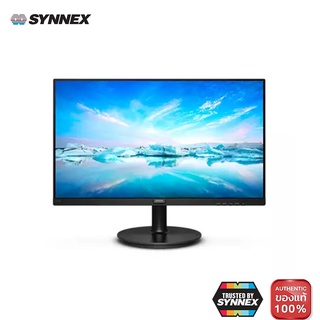 MONITOR (จอมอนิเตอร์) PHILIPS 271V8/67 27" IPS FHD 75Hz Warranty 3 - Y