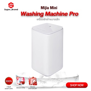 Xiaomi Mijia Smart Washing Machine 3Kg เครื่องซักผ้า ซักชุดเด็ก ซักชุดชั้นใน เครื่องซักผ้าขนาดเล็ก