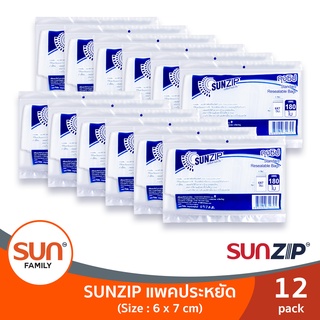 ถุงซิปทานตะวัน แพ็คประหยัด 6x7 ซม. (12 แพ็ค) | SUNZIP