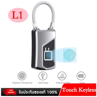 Smart Fingerprint Lock กุญแจ ลายนิ้วมือ สแกน ลาย นิ้วมือ Padlock แม่กุญแจอัจฉริยะ กุญแจล็อคบ้าน การชาร์จ USB L1