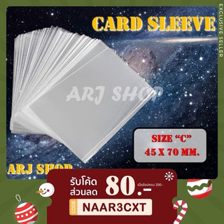 Card Sleeves size C - ซองใส่การ์ด Sleeve (45 x 70 มม.) ( Camel up , Chinatown , Codenames )