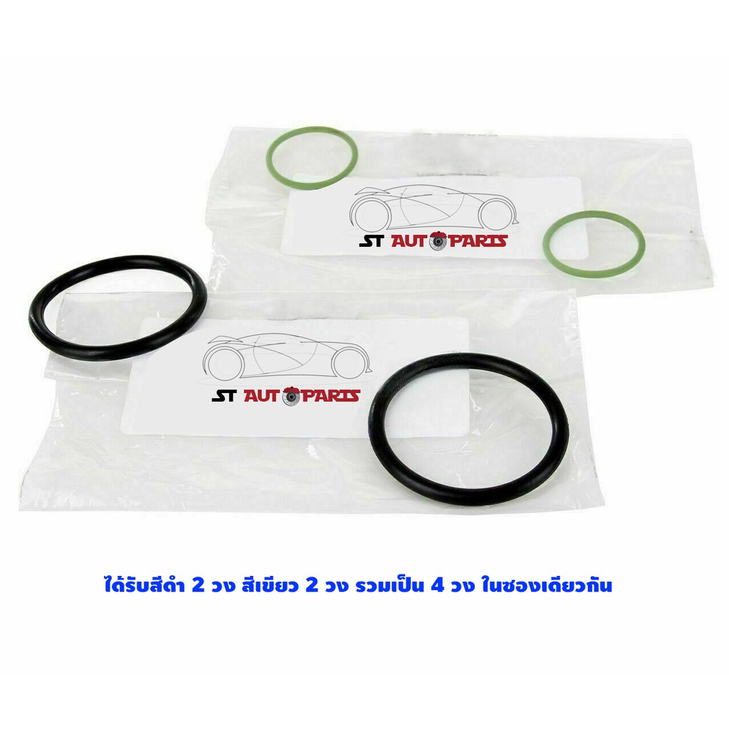 โซลินอยด์วาล์วโอริง โซลินอยด์วาล์วซีล Solenoid Valve O-Ring Solenoid Valve Seal สำหรับ BMW VANOS N40 N42 N46 x1(N46N)