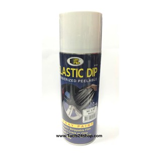 Bosny สีสเปรย์ลอกได้ Elastic Dip No.E40 White (สีขาว)