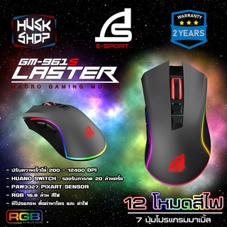 เมาส์เกมมิ่ง RGB SIGNO GM-961s เมาส์มาโคร Macro Gaming mouse E-Sport ประกันศูนย์ 2ปี