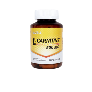 MATELL L-Carnitine 500mg(100capsules) แอลคาร์นิทีน 500มก(100แคป)