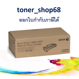 Fuji Xerox 113R00762 Drum Cartridge ตลับชุดดรัม ของแท้