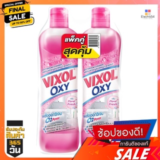 วิกซอลออกซี่ล้างห้องน้ำชมพู700มล.แพ็คคู่VIXOL OXY PINK 700 ML. PACK2