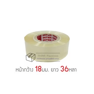 เทปใส กว้าง 18มม. ยาว 36หลา แกนเล็ก 1นิ้ว