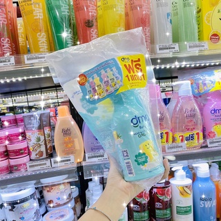 DMP BABY BATH ORGANIC PH 5.5 HEAD TO TOE WASH.ดีเอ็มพี สบู่เหลว 480ml + Refill 250ml. (มี 2 สูตรให้เลือก)