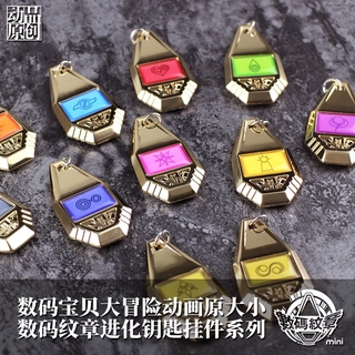 จี้สร้อยคอรูปการ์ตูน Digimon Anime Digimon Adventure Necklace Key badge Pendant Taichi Agumon Yamato Sora Takeru Hikari Digivice Cosplay Props Xmas Gifts