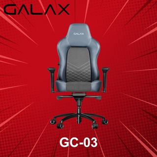เก้าอี้เกมมิ่ง GALAX GC-03 ประกันศูนย์ 1 ปี