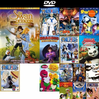 dvd หนังใหม่ The Swan Princess And The Secret Of The Castle เจ้าหญิงหงส์ขาว 2 ศึกพ่อมดหุบเขามรณะ ดีวีดีการ์ตูน มาใหม่