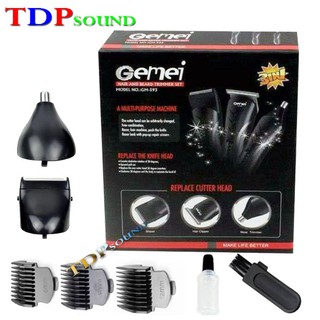 ชุดปัตเลี่ยนไร้สาย 3in1 ตัดผม+โกนขน+ตัดขนจมูก คุ้มสุดๆ Gemei GM-593 TDP SOUND