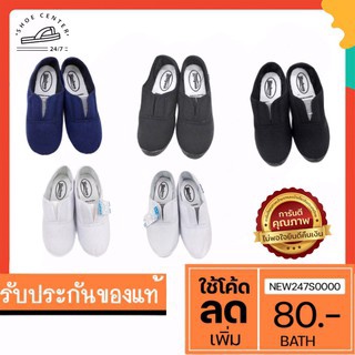🔥SALE🔥รองเท้าบั้ดดี้ มาแชร์ &lt;MASHARE&gt; รุ่น M101