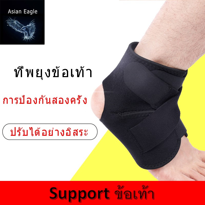 พร้อมส่งสายรัดข้อเท้า ที่พยุงข้อเท้า  ป้องกันการบาดเจ็บที่ข้อเท้า Supportข้อเท้า - Aolikes Ankle Sup
