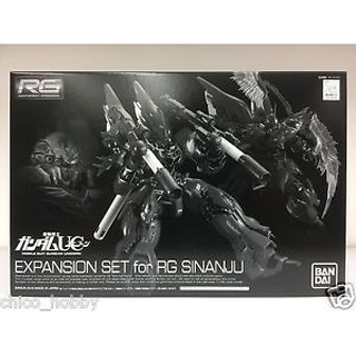 RG Sinanju extension set