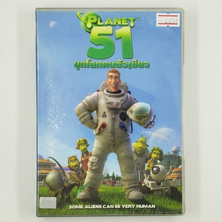 [01291] Planet 51 บุกโลกคนตัวเขียน (DVD)(USED) ซีดี ดีวีดี สื่อบันเทิงหนังและเพลง มือสอง !!