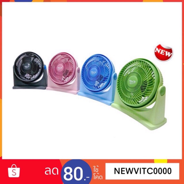 MIRA พัดลมเทอร์โบ ขนาด 8 นิ้ว รุ่น M-18  M/18 พัดลม MIRA มิร่า พัดลมตั้งโต๊ะ 8 นิ้ว รุ่น M/18