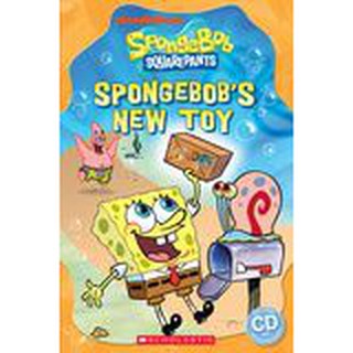 DKTODAY หนังสือ SPONGEBOBS NEW TOY