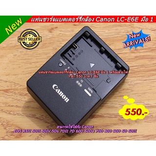 Charg Battery Canon DS126601 DS126201 DS126251 DS126281 DS126321 5D2 5D3 5DIV 5Ds 7D2 7D 60D 60Da 70D 80D 90D EOSR R5 R6