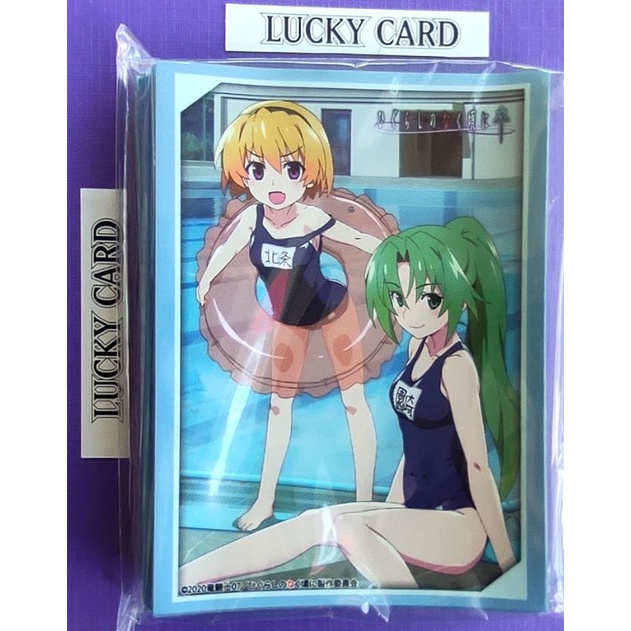 Bushiroad Sleeve Collection HG Extra Vol.360 Higurashi When They Cry Graduation Mion