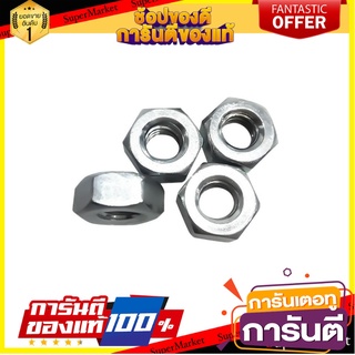 น๊อต ตัวเมีย TORA 3/8 นิ้ว 500 กรัม สกรู, น๊อตและแหวน HEX NUTS BY TORA 3/8" 500G