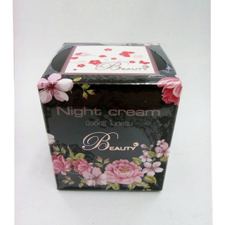 (แพ็คเกจใหม่กล่องเป็นสีชมพู)  Beauty 3 Night cream ครีมบิวตี้ทรี ไนท์ครีม สีดำ 5g. ( 1กล่อง )