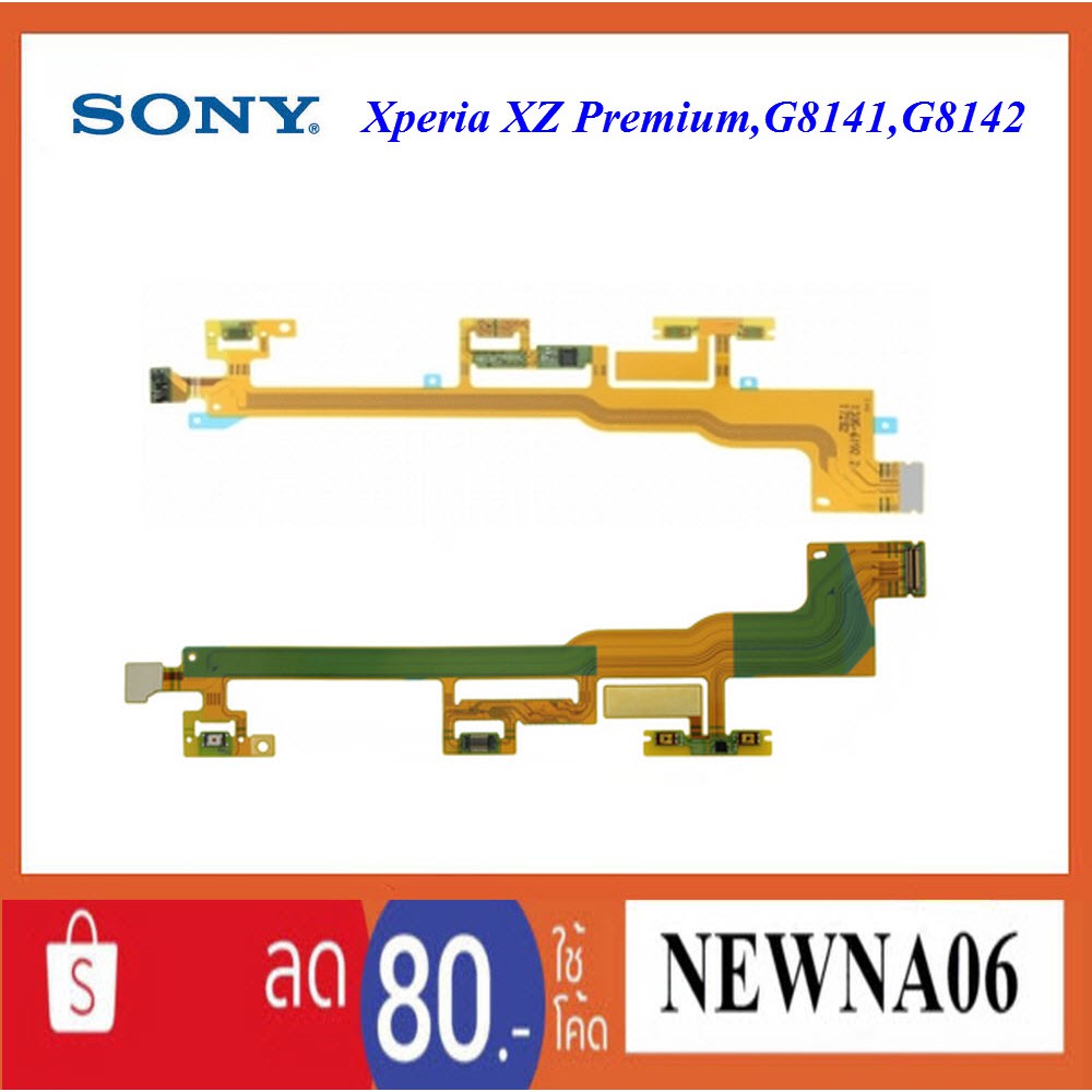 สายแพรชุด Pwr.On-Off Sony Xperia XZ Premium,G8141,G8142