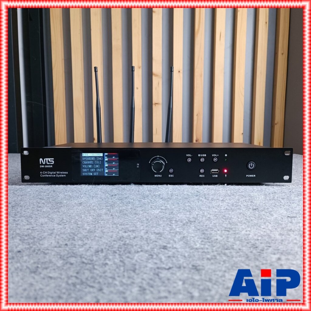 NTS DW-300SR เครื่องควบคุมไมค์ประชุม ชุดควบคุมไมค์ระบบไร้สาย ความถี่ที่ใช้งานเป็นความถี่ย่าน UHF โดย