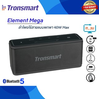 Tronsmart Element Mega SoundPulse™ Bluetooth Speaker 40W