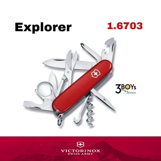 มีดVictorinox Explorer( 1.6703)16 ฟังก์ชั่น มีดพกขนาดกลางมาพร้อมเลนส์ขยาย